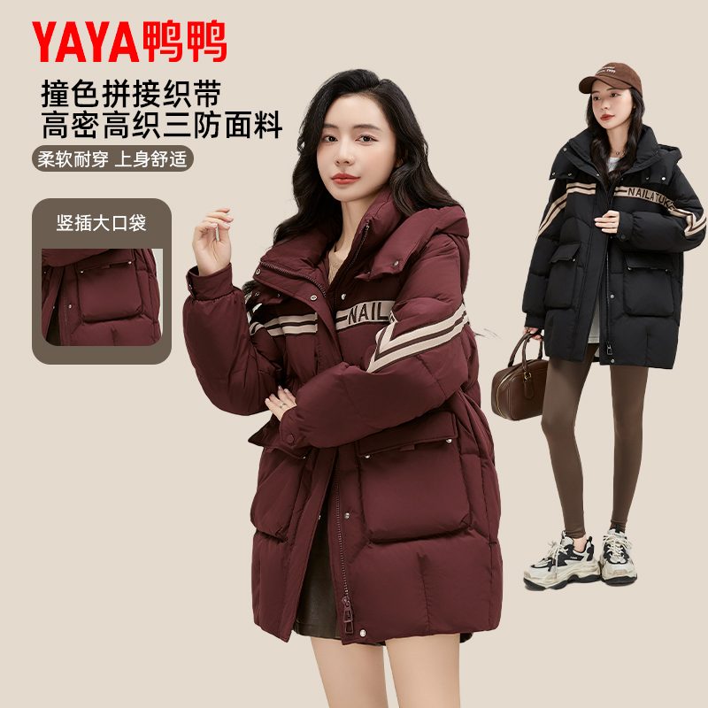 时尚新品高端气质