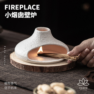 雪松燃烧盘香薰摆件托盘白鼠尾草雪松干枝净化磁场秘鲁圣木炉子