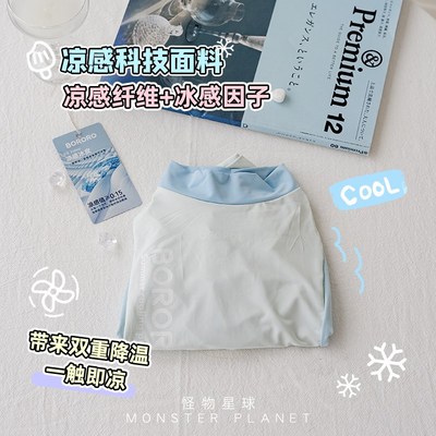 bororo防晒凉凉衣狗狗衣服夏季凉感背心防尘四脚衣小狗外出衣服