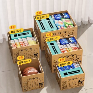 圣诞礼物盒生日礼盒空盒子惊喜零食纸箱礼品盒包装盒男生大号高级