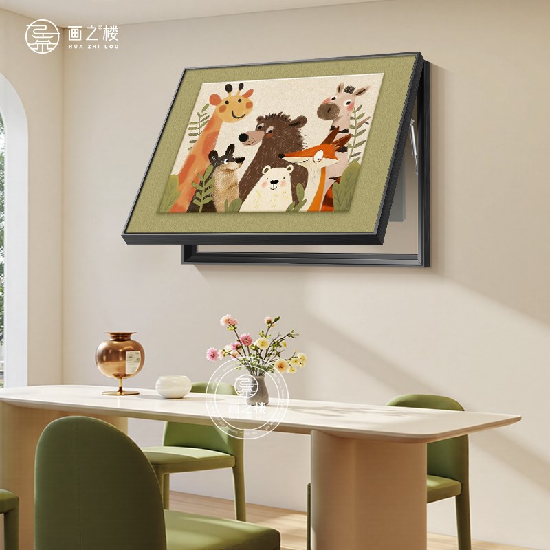 趣味小动物电表箱盒遮挡挂画现代简约免打孔餐厅装饰画弱电箱盖板图片