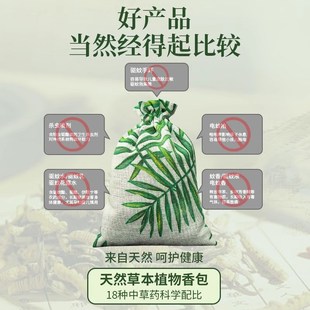 艾草强力驱蚊包香包中草药香囊端午车载门口香袋防蚊挂件婴幼儿童