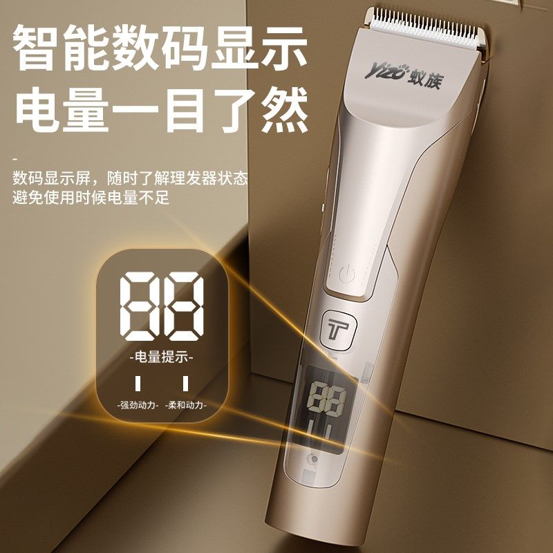 狗狗剃毛器宠物电推剪专业留毛刀头宠物店专用专业理发器泰迪猫咪