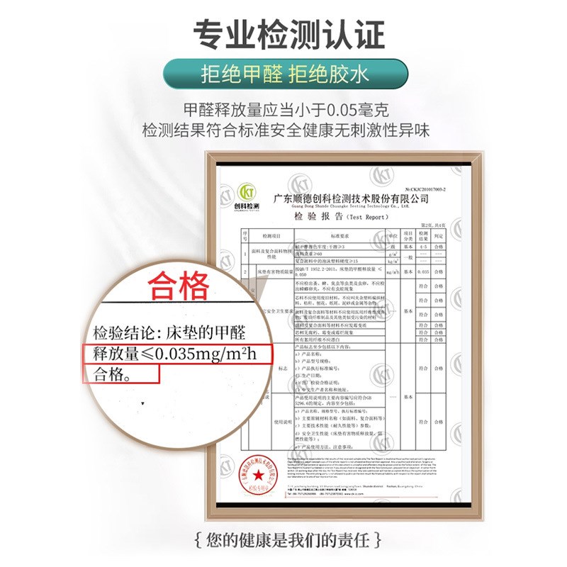 海马颖福席梦思床垫可定制1米1.1米1.3米1.4米1.6米1.7米2米2.2米