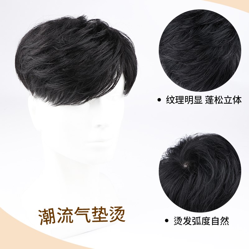 假发男生全真发微分碎盖头顶补发片韩版帅气气垫烫男士手织假发片