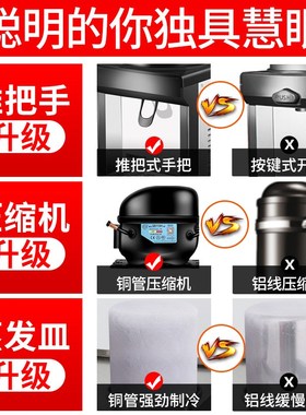 美莱特LSJ-25L饮料机商用全自动奶茶小型自助果汁机搅拌款冷饮机