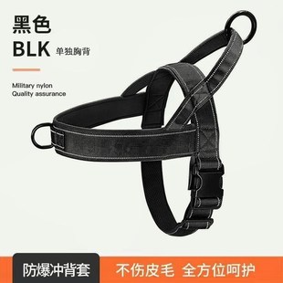 军犬牵引绳大型犬狗胸背带背心式项圈马犬金毛德牧边牧脖圈遛狗绳