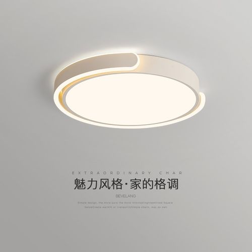 北欧全光谱护眼卧室灯主卧2025新款LED吸顶灯简约现代客厅房间灯