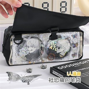 透明痛包笔袋简约大容量高颜值i人社恐学生文具盒小学生女初中生