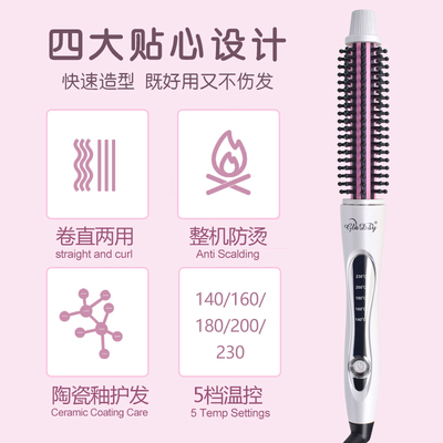 短发卷发棒电动梳子纹理蓬松造型神器垫发根不伤发两用防烫电卷梳