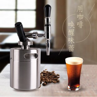 氮气咖啡瓶汽泡弹气蛋小钢瓶小气瓶N2冷萃壶纯氮气咖啡壶气泡弹