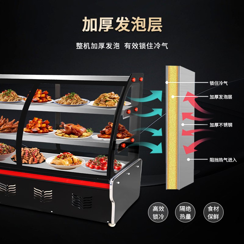凉菜展示柜冷藏保鲜柜商用摆摊点菜柜烧烤鸭脖熟食冰箱卤肉三层柜