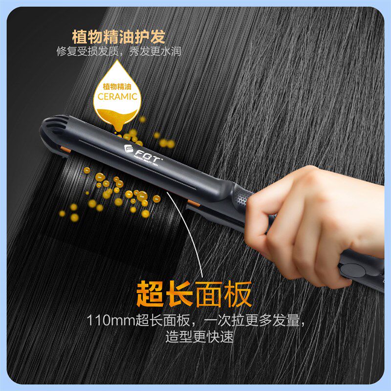 防烫家用直板夹弧形U型夹刘海内扣外翻卷发棒自动断电不伤发蓬松