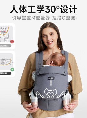 Momcozy婴儿背带外出简易轻便抱娃神器 传统前抱式两用多功能腰凳