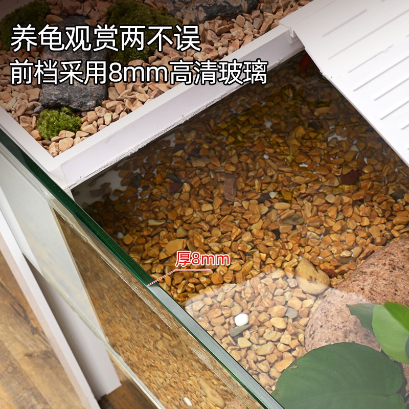 乌龟缸大晒台生态造景箱水陆缸带排水客厅养大乌龟专用玻璃饲养箱