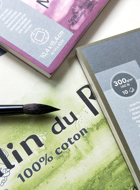 【杂物堆】莫朗法国康颂moulin水彩艺术家本纸细纹中粗16开散纸