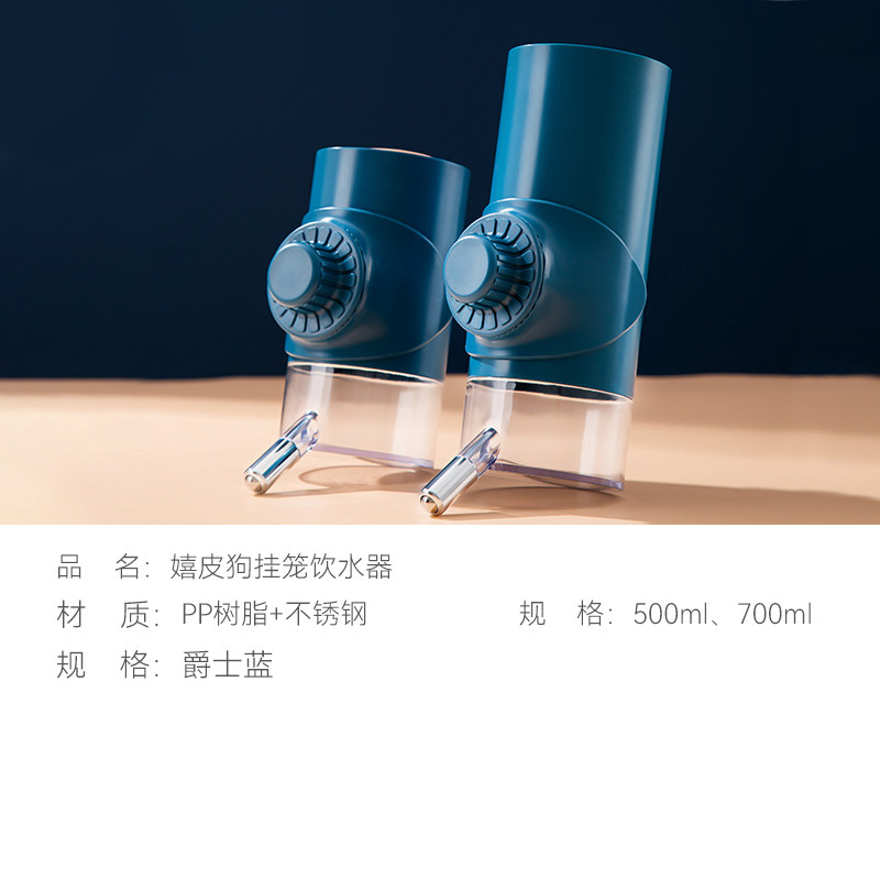 狗狗饮水器猫咪挂式不湿嘴喝水器猫喂水器悬挂自动饮水机宠物用品,宠物/宠物食品及用品,饮水器/水壶/水头,淘宝优惠券,粉丝福利购,淘宝优惠卷