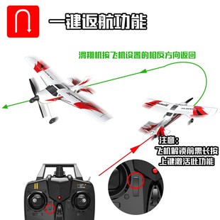 欧兰斯入门三通道塞斯纳遥控RC小型航模固定翼飞控教练机耐摔飞机