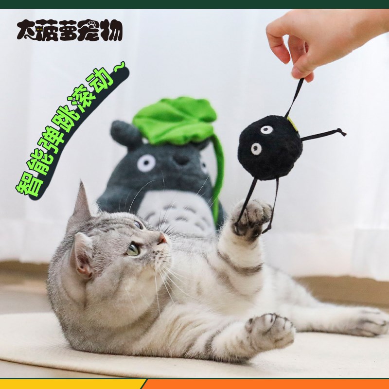 大菠萝 飞奇猫玩具自动逗猫球自嗨解闷智能电动消耗体力黑煤球