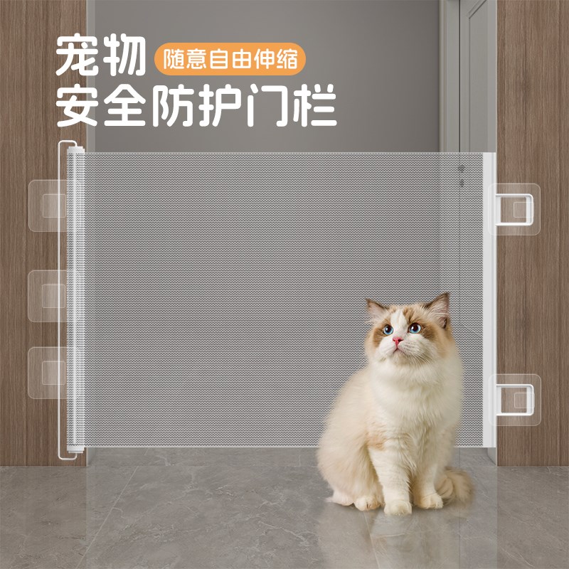 宠物栅栏防猫自动可伸缩阻拦门隔离免打孔防护网栅栏楼梯阳台卧室