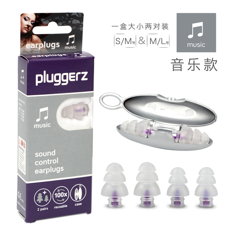 睡眠耳塞舒适侧睡觉防丢绳学生架子鼓防噪音盒子隔音降噪带线