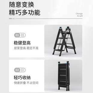 梯子晾衣架两用人字梯楼梯加厚家用折叠室内多功能落地二合一