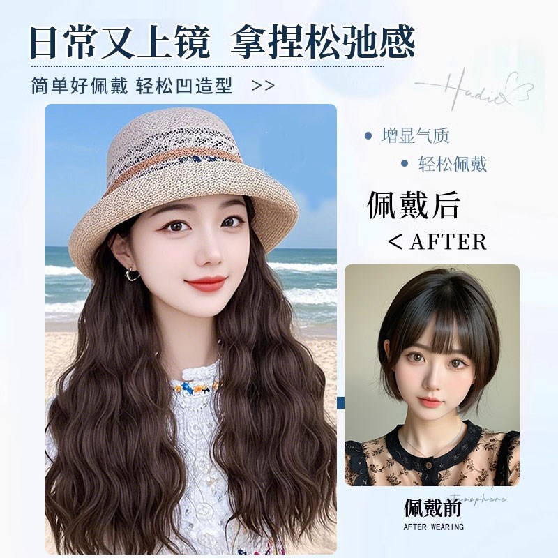 帽子假发女一体式法式卷边渔夫帽水波纹长卷发高级修颜气质假发帽