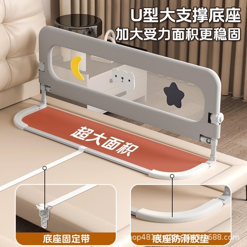 床围栏床围栏一体式免安装栏宝宝防护栏婴儿防掉床边挡板一面床护