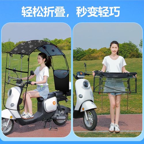 2025新款电动车雨棚挡板可折叠收缩遮雨棚遮阳伞遮阳棚防晒防雨