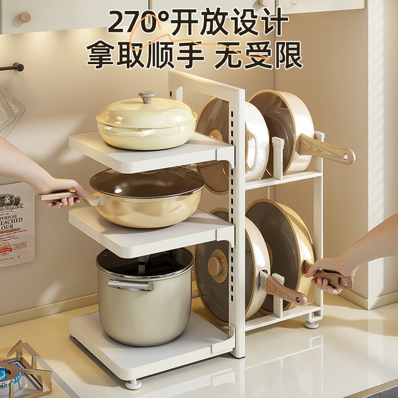 弗林斯锅架多层置物架厨房多功能家用台面下水槽橱柜内锅具收纳架
