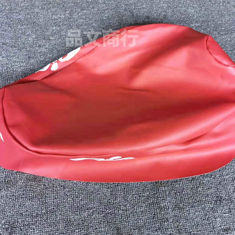 摩托车座包DIO17/18/27/2t8/34/35/38期JOG50/90 AG座包皮坐垫座
