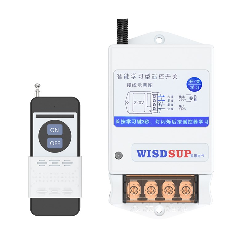 水泵远程遥控开关220V无线智能控制电源单相遥控浇水控制器电动机