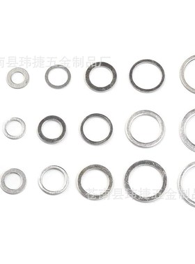 铝垫片540PCS盒装耐高温耐腐蚀铝垫圈组合铝垫片密封垫圈跨境货源