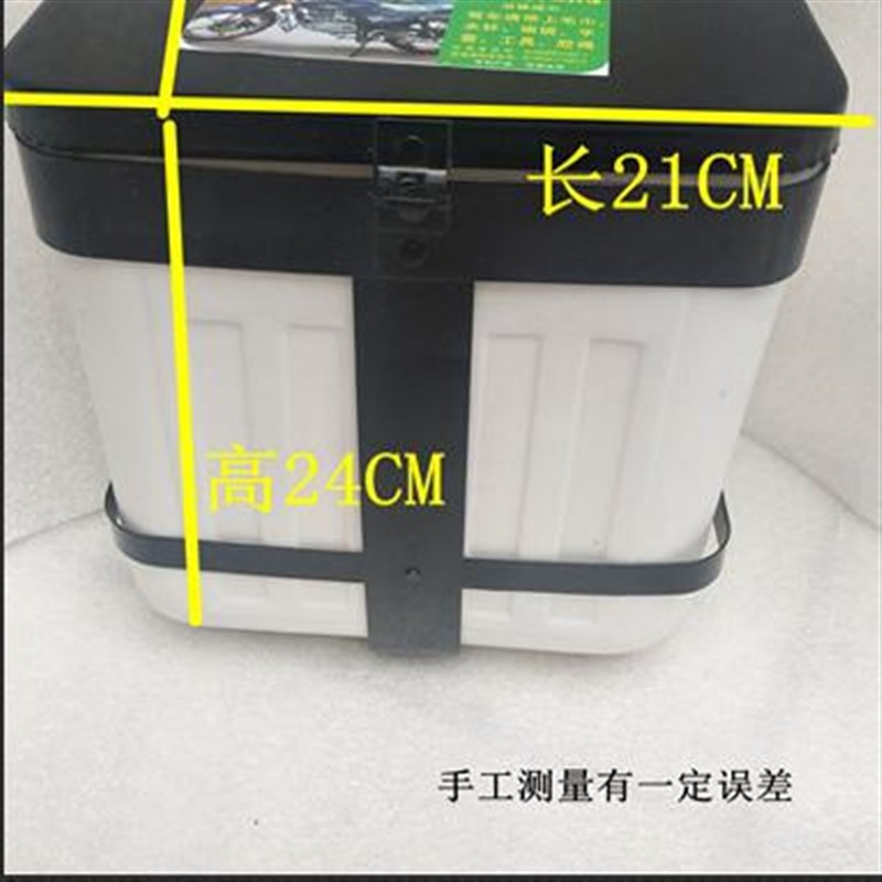 摩托车保险杠多用箱储物盒水杯架可G上锁大号电动车护杠工具箱桶