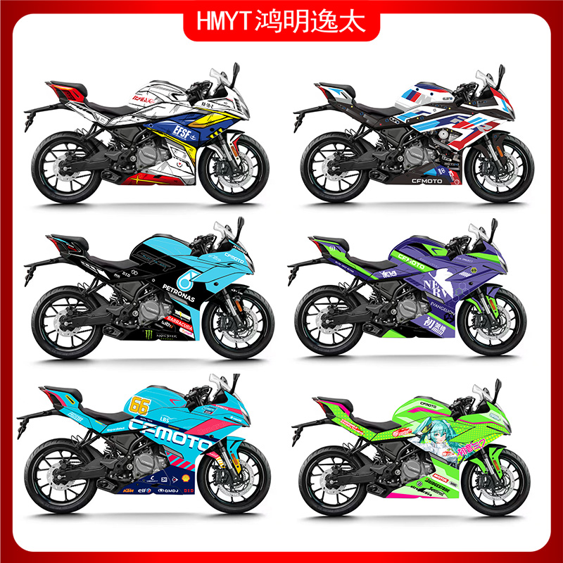 适用23款春风250SR改装全车版画拉花贴纸贴花贴膜版花Y油箱贴配件