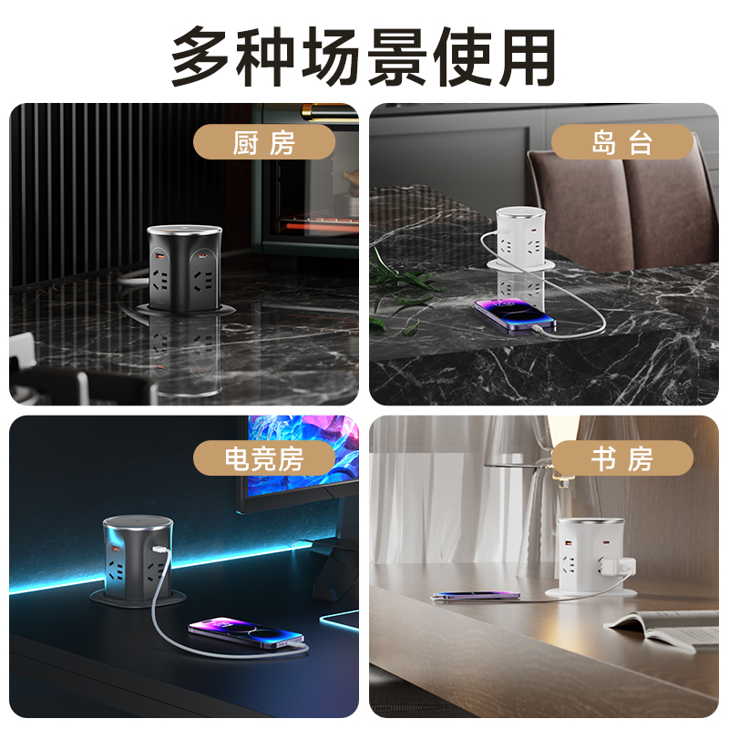 桌面升降插座岛台嵌入式插座智能按压式电动隐形插排多孔无线充电