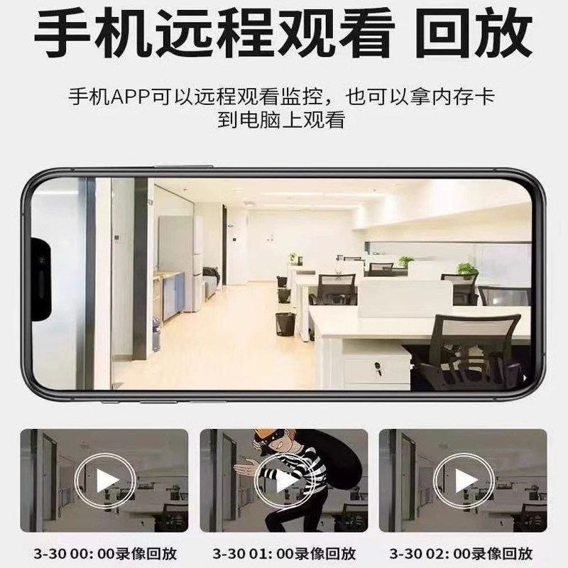 无线监控摄像头家用wifi连手机远程蔽小蚁无光荫式免插电高清夜视