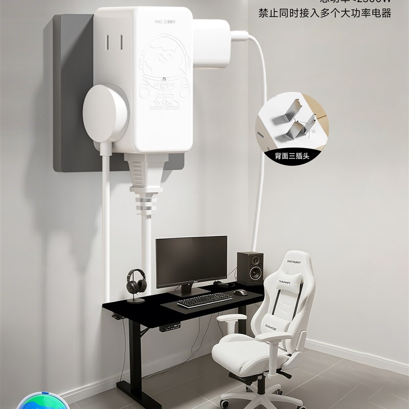 国际电工21孔插座转换器 电竞房多孔神器 孔王炸场2500W安全用电