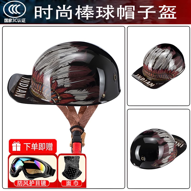 3C认证复古摩托车头盔男个性四季瓢盔机K车半盔棒球帽电动车安全