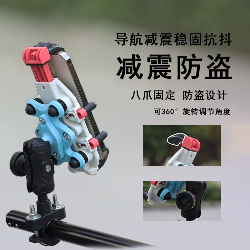 电动车手机支g架新款摩托车电瓶车自行车外卖防震导航骑行手机架