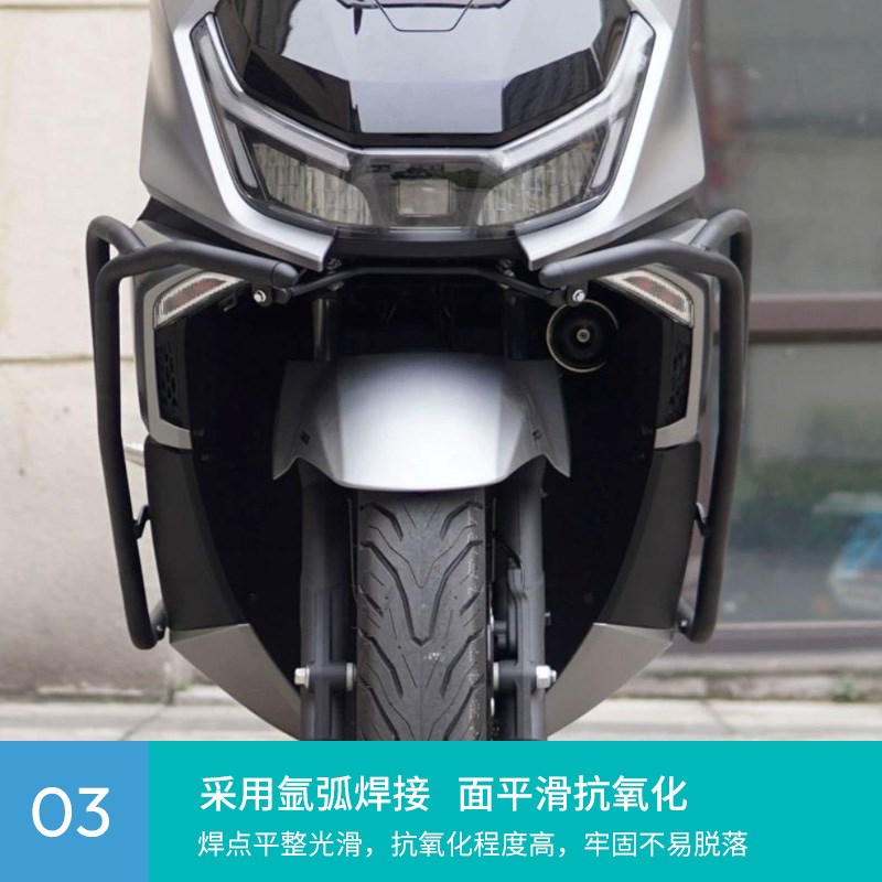 适用本田NS15i0GX摩托车SDH150T-8A护杠保险杠防摔防撞排气杠改装