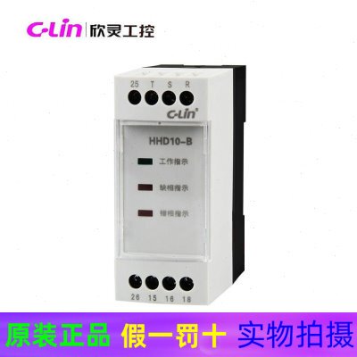 欣灵牌三相相序断相保护继电器HHD10-B 380V（ABJ1-11W）现货供应