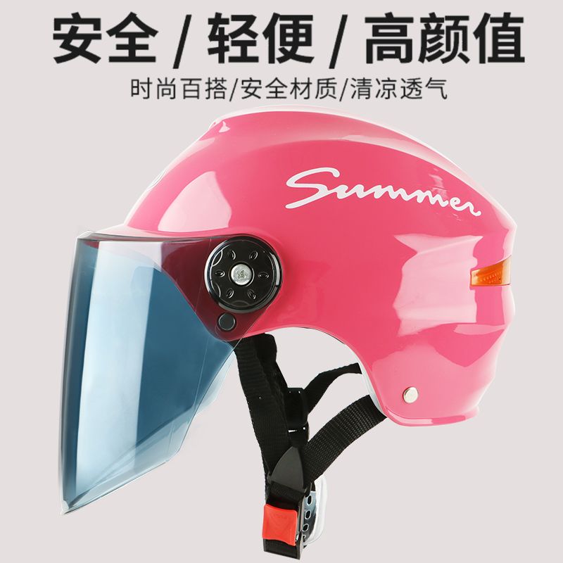 韩版夏天防晒紫外线女士电动车头盔成人男款大头围透气电瓶车半盔
