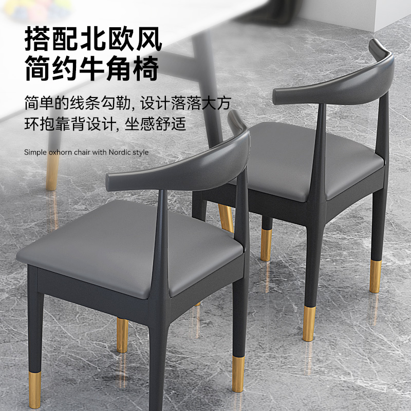 轻奢餐桌椅组合现代简约小户型餐桌D北欧经济型家用长方形吃饭桌