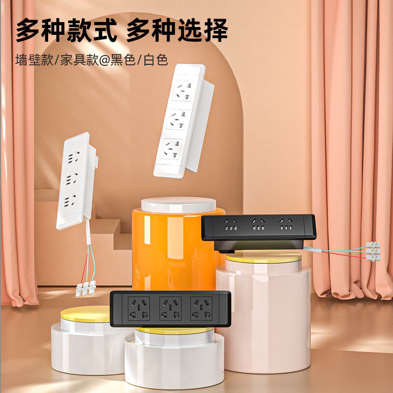 嵌入式排插办公桌会议桌电脑桌面插座电视柜墙面内嵌插排隐形插座