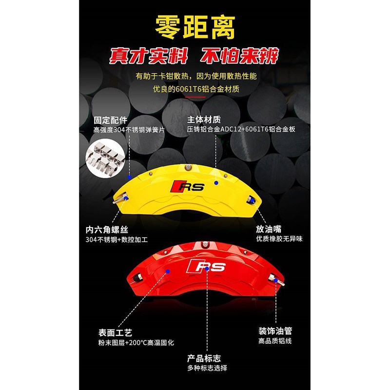 适配奥迪卡钳改装外观A3/A4L/A5/Q5/Q3/A6L/Q5L7轮毂升级套刹车改