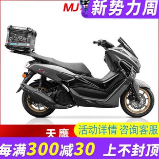 MJ适用天鹰TS150改装保险杠高碳钢护杠加强支撑防摔杠车身保护架