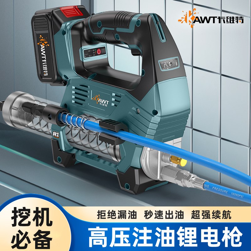 新款电动黄油枪锂电池挖机24v高压注油自动手动打毛毛虫神器