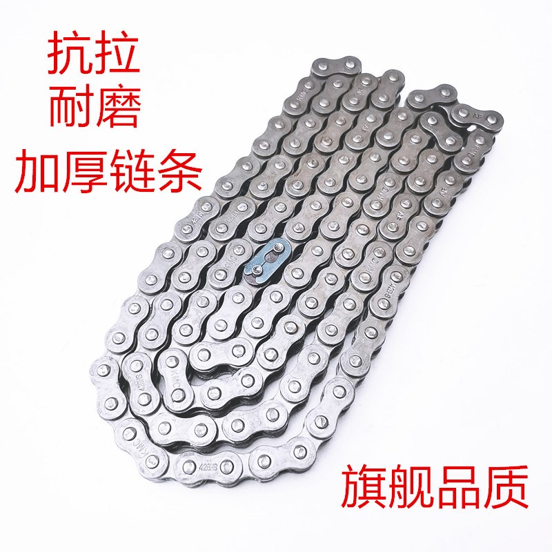 超汇捷达1d25摩托车套链JD125链轮大小齿轮牙盘三件套428H加厚链