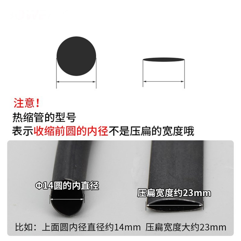 热缩管绝缘套管加厚电线保护管12/16/20/25N/7MM透明加厚防水钓鱼